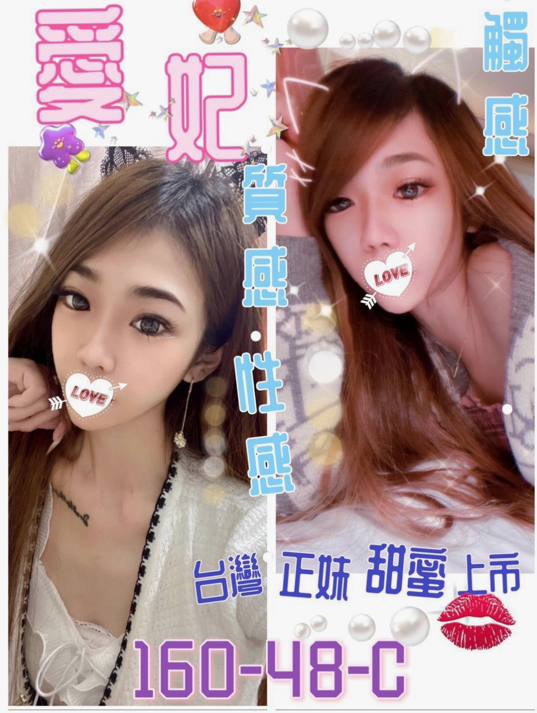 TICKET: 巧巧 @ 基隆外約 / 專櫃正妹 / 身高167cm / 體重43kg / 胸圍E罩杯 / 年齡22歲 / #三個客人不同的評價 看人不只是看外表，外表清純可愛那只是你看到的外表，